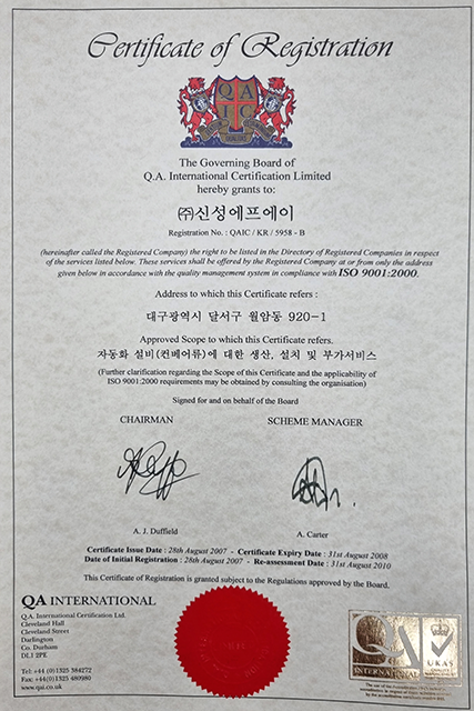 Certificate 3